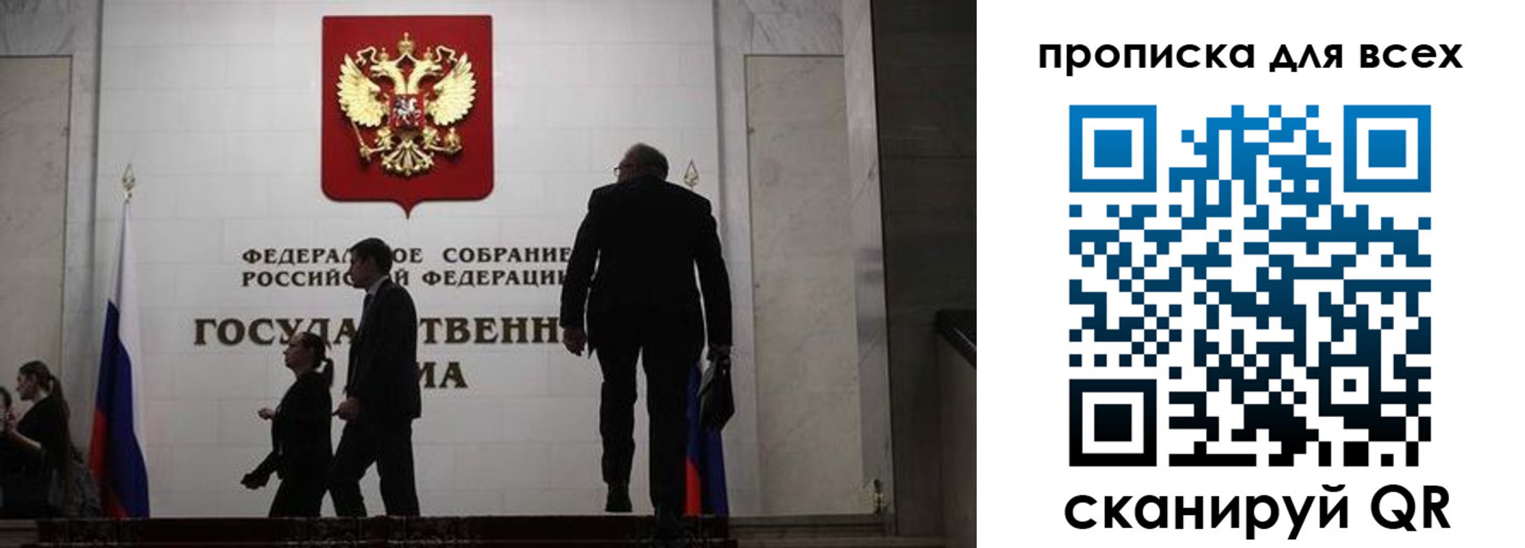временная регистрация собственник в Гаврилов-Яме