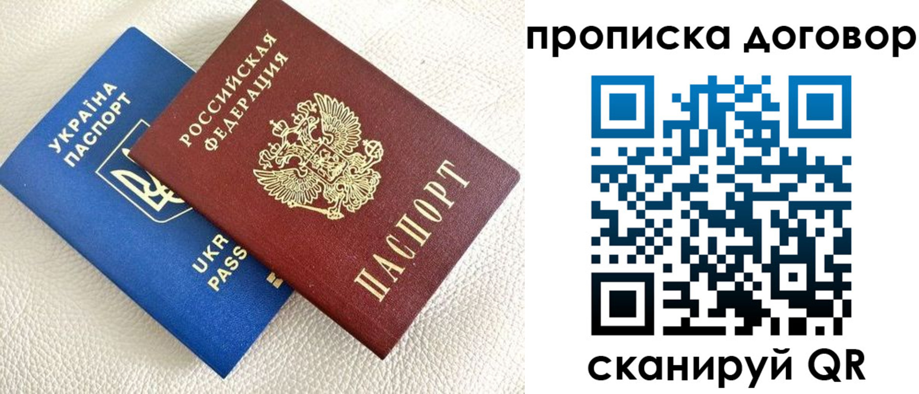 где прописаться в Гаврилов-Яме