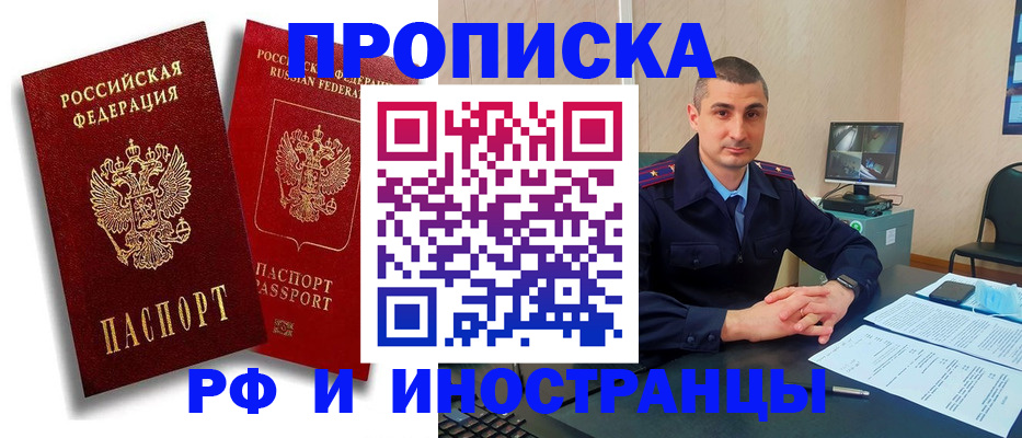 пропишу в квартире в Гаврилов-Яме